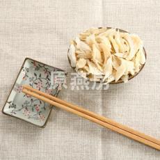 燕盞角（16两）